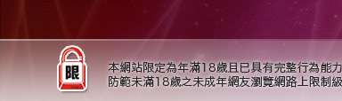19歲淫蕩女孩排行榜本網站限定年滿18歲方可瀏覽
